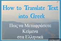 Your Guide to Translating Text into Greek