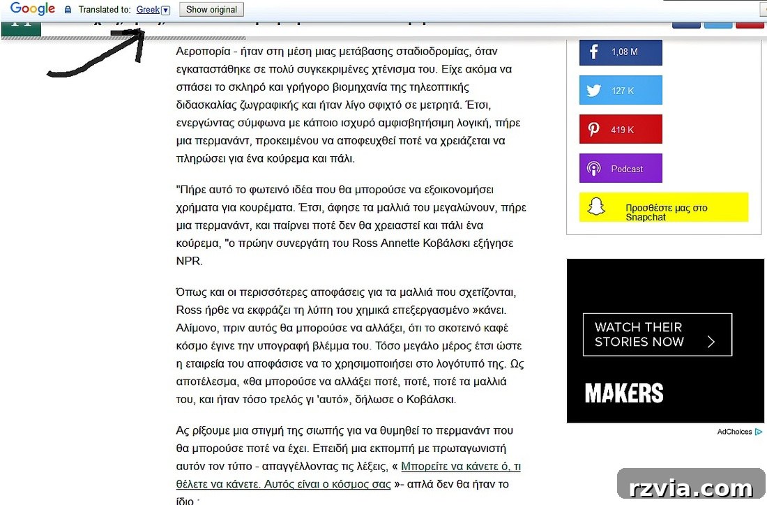 Mozilla Browser 3, How to translate text into greek www.theboondocksblog.com